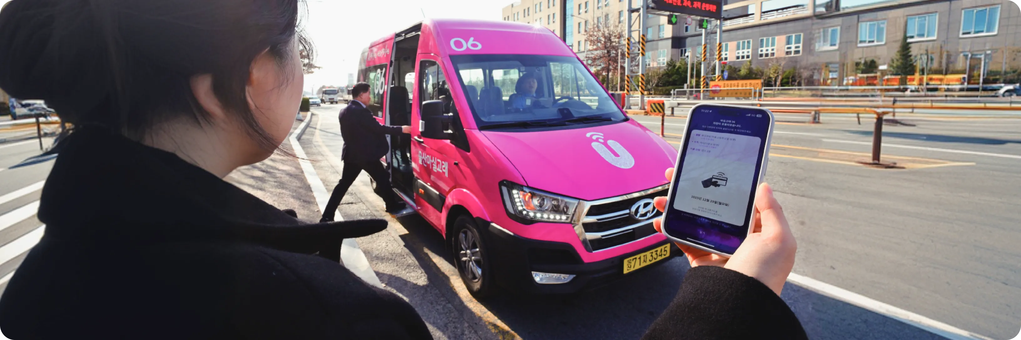 교통약자 포용형 DRT 사업 상세