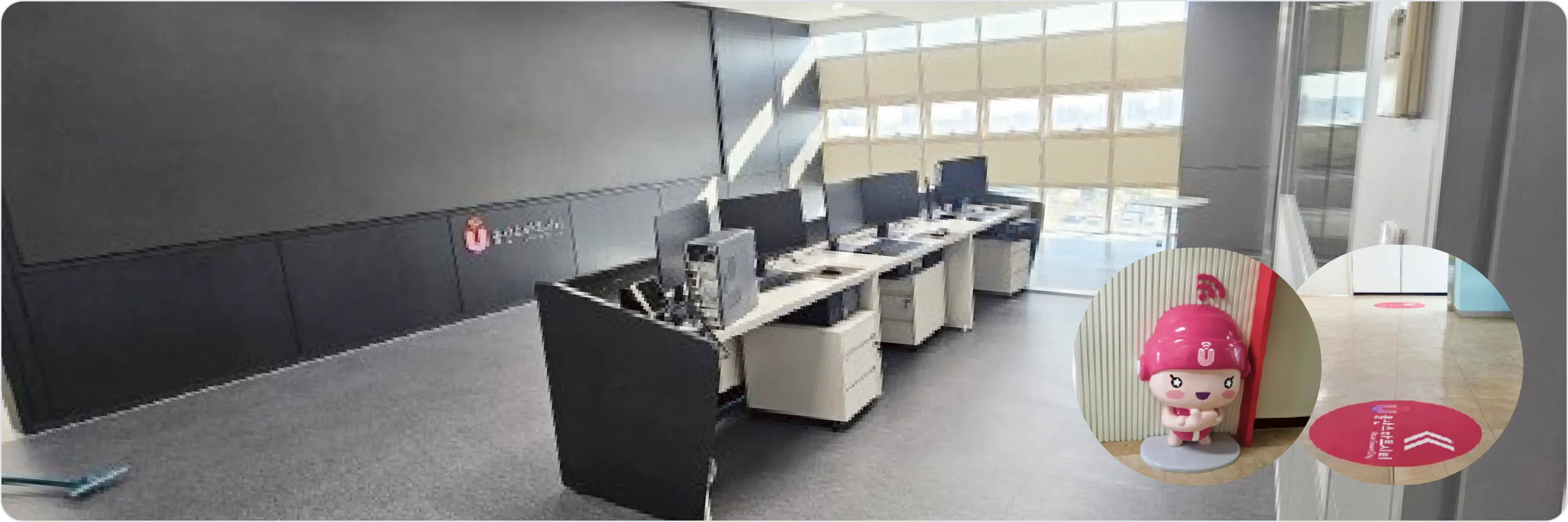 스마트시티 관제센터